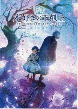 暗夜君王外传夜莺动画短剧