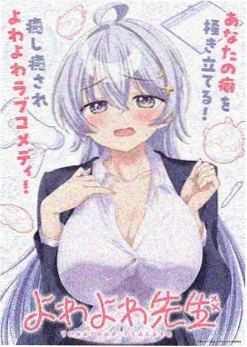 夜行档案短剧剧照