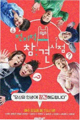 逆袭短剧她的第二人生